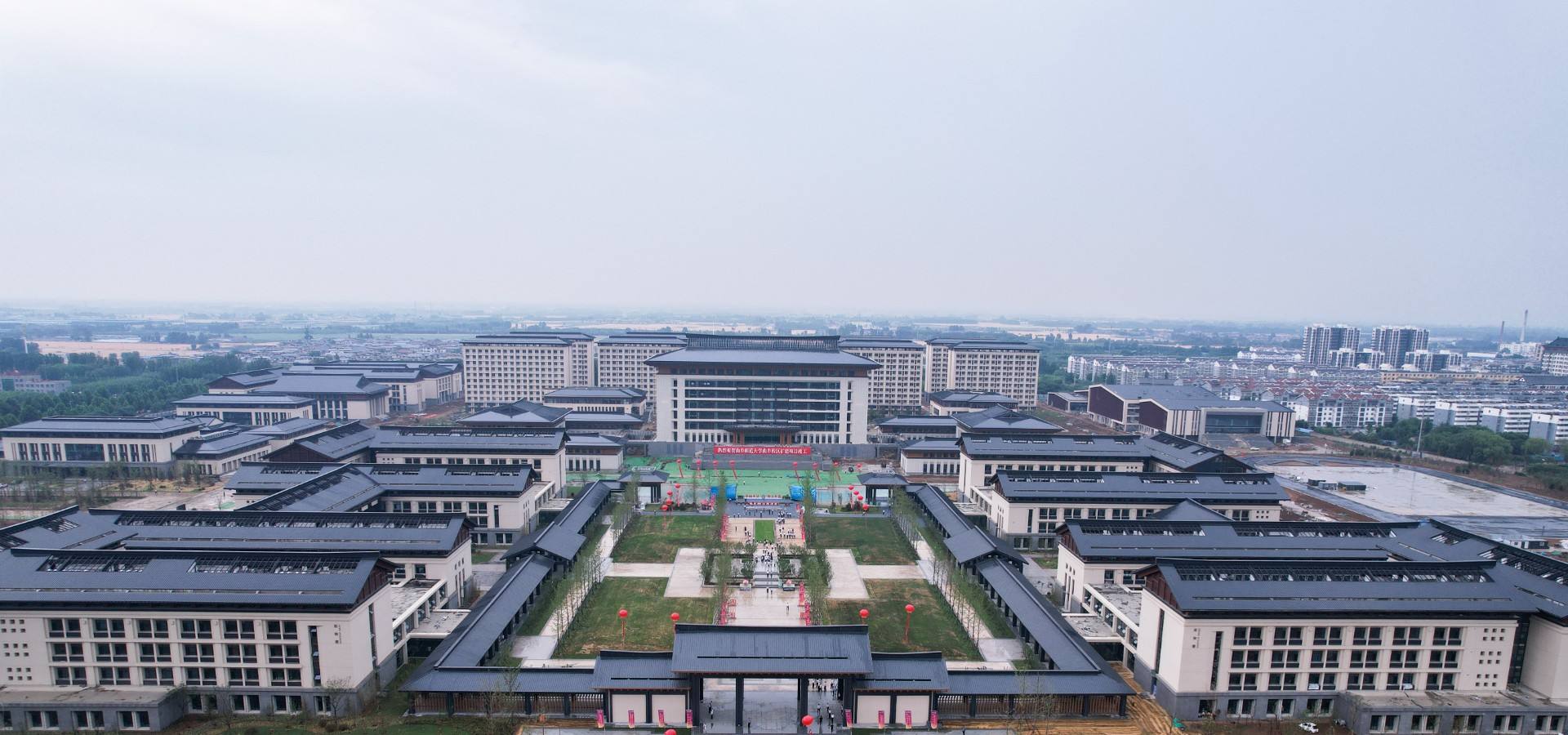 曲阜師范大學校區擴建項目